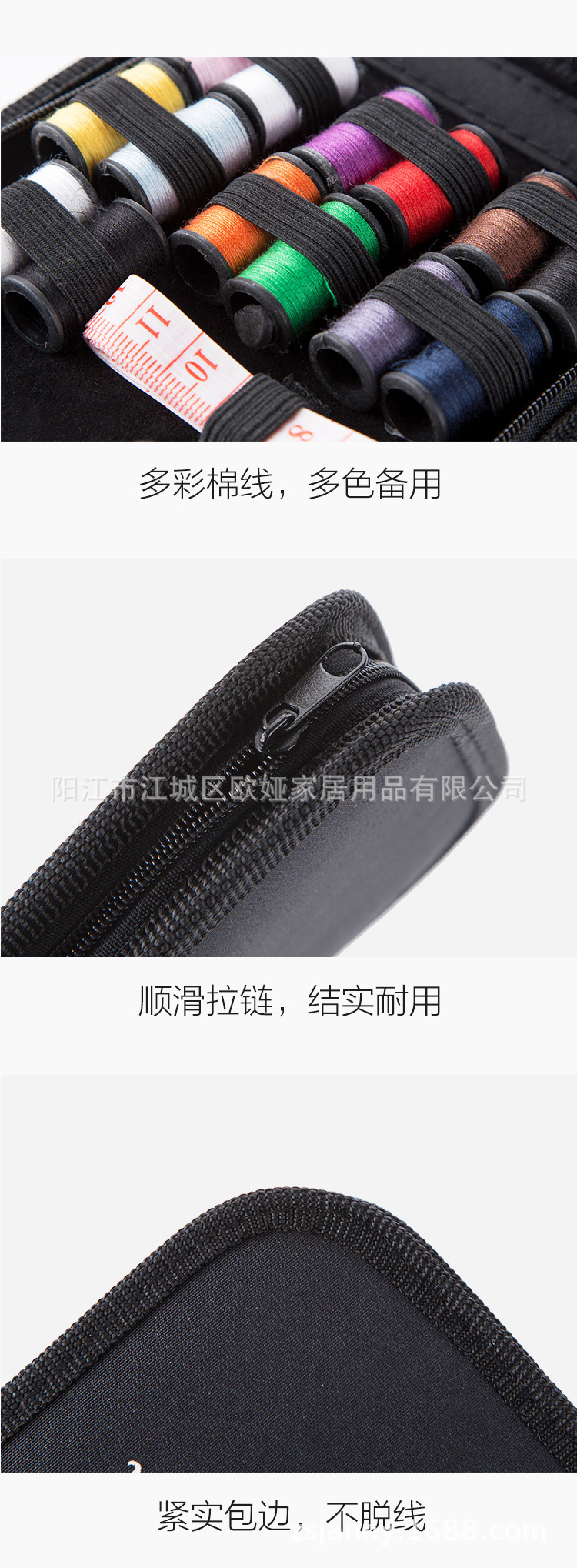 Cross-border sewing kits, sewing sets, hand sewing kits, mending sewing tools, factory wholesale in stock pic 10