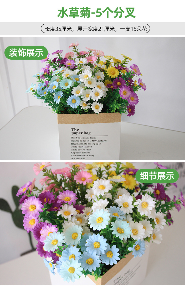 假花花束单支塑料雏菊玫瑰绢布干花花坛栅栏小把插花田园装饰详情4