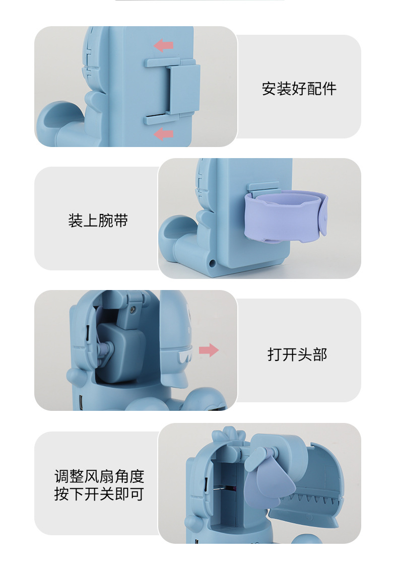 新款 儿童卡通多功能充电折叠网红电风扇 怪兽手表风扇 批发玩具详情6