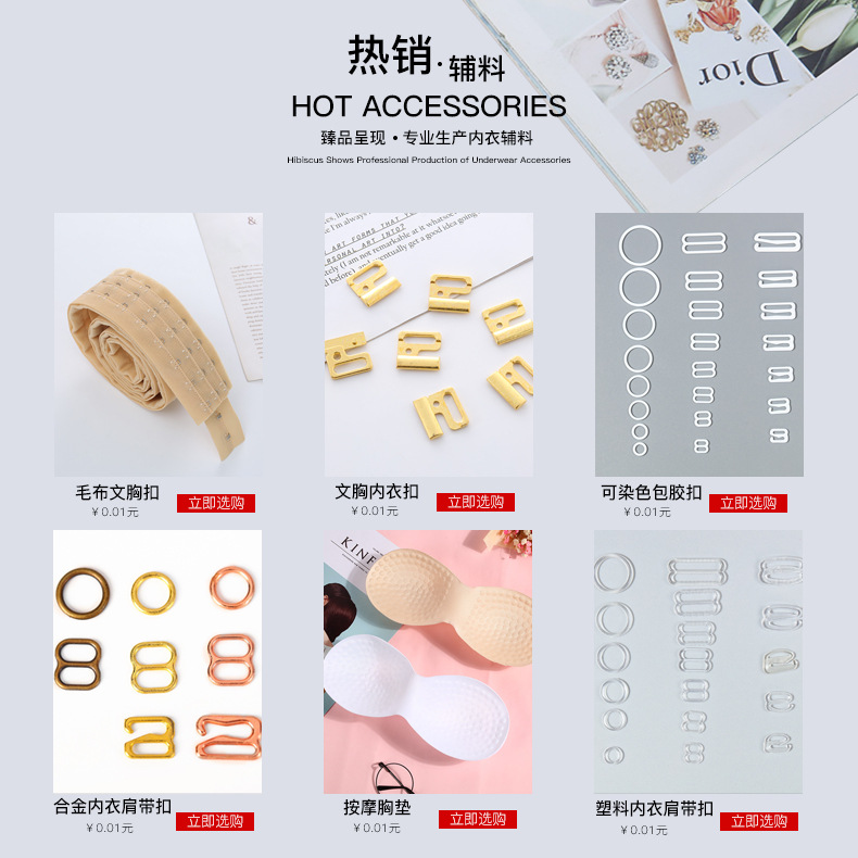 定制内衣后背反包边加长包胶扣带连接文胸延长搭扣三排三扣加长扣详情2