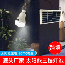 跨境新款太阳能8LED地埋灯 户外插地四面亮光景观 别墅庭院草坪灯详情8