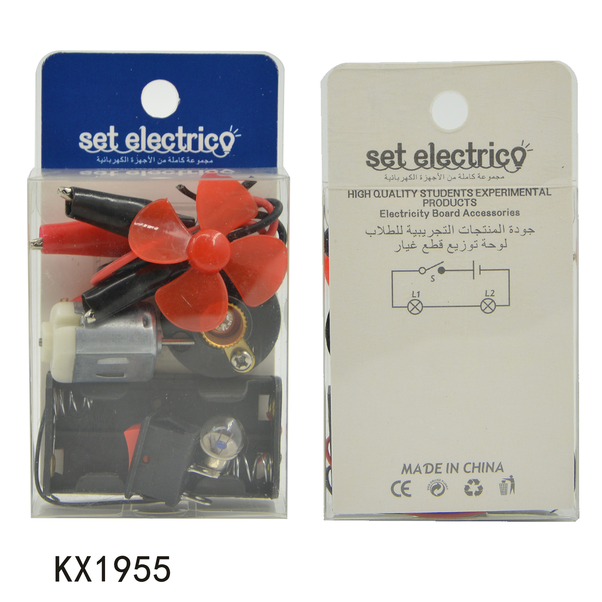 8-piece circuit set: Simple circuit experiment, scientific electrical equipment, introduction to series and parallel circuits, and electricity pic 12