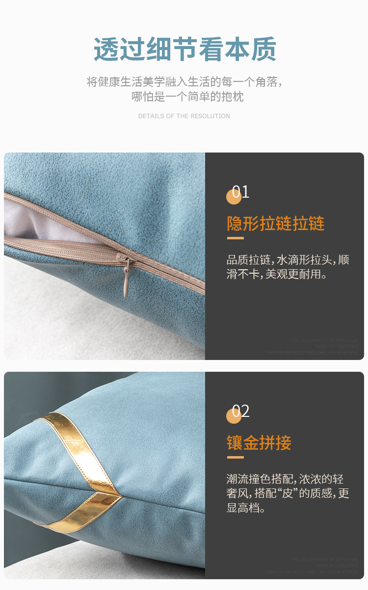 Nordic solid-color, simple and modern waterproof sofa, office headboard, tech fabric throw pillow pic 9