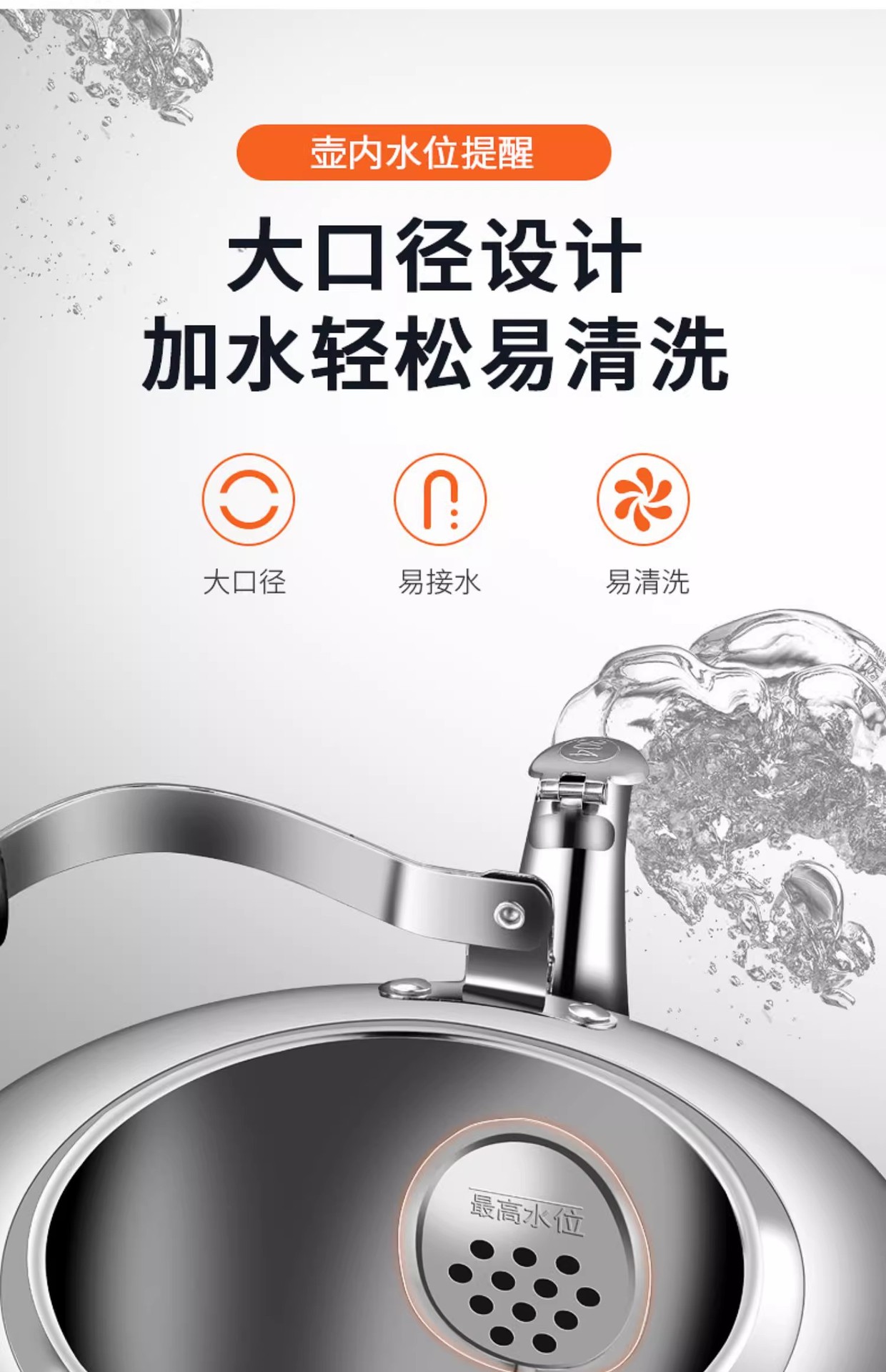 304加厚不锈钢大容量烧水壶家用煤气明火烧水壶燃气电磁炉开水壶详情17