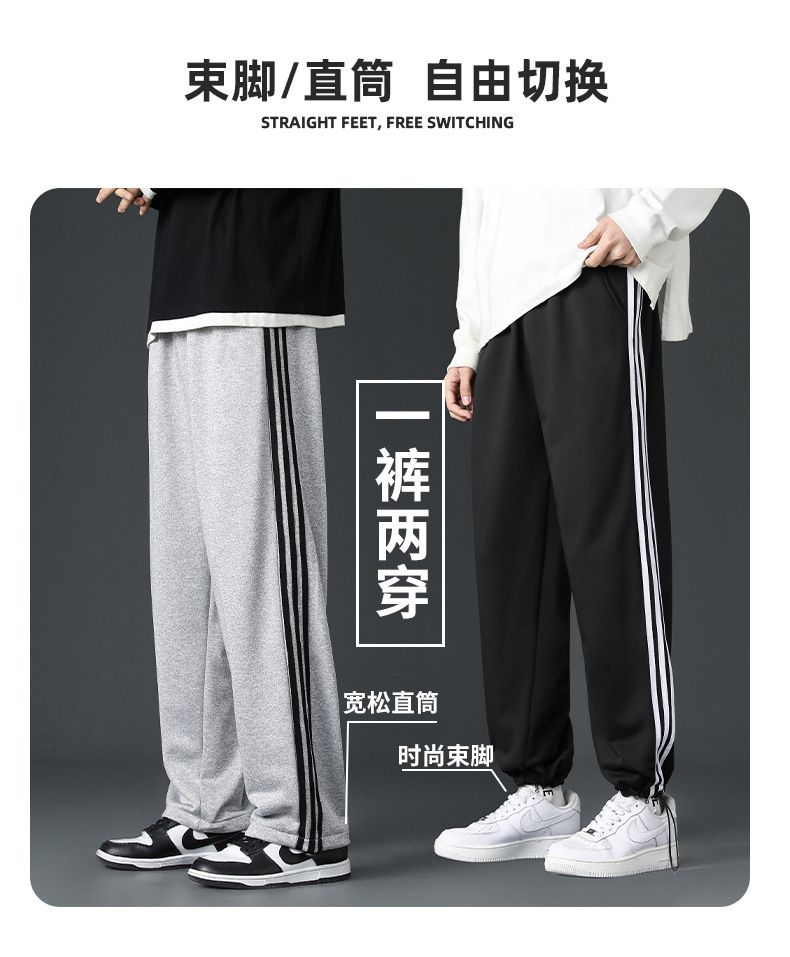 Waffle Casual pants for Men Spring/Autumn 2023 New trendy skinny sweatpants, drawstring loose sport pants for men pic 36