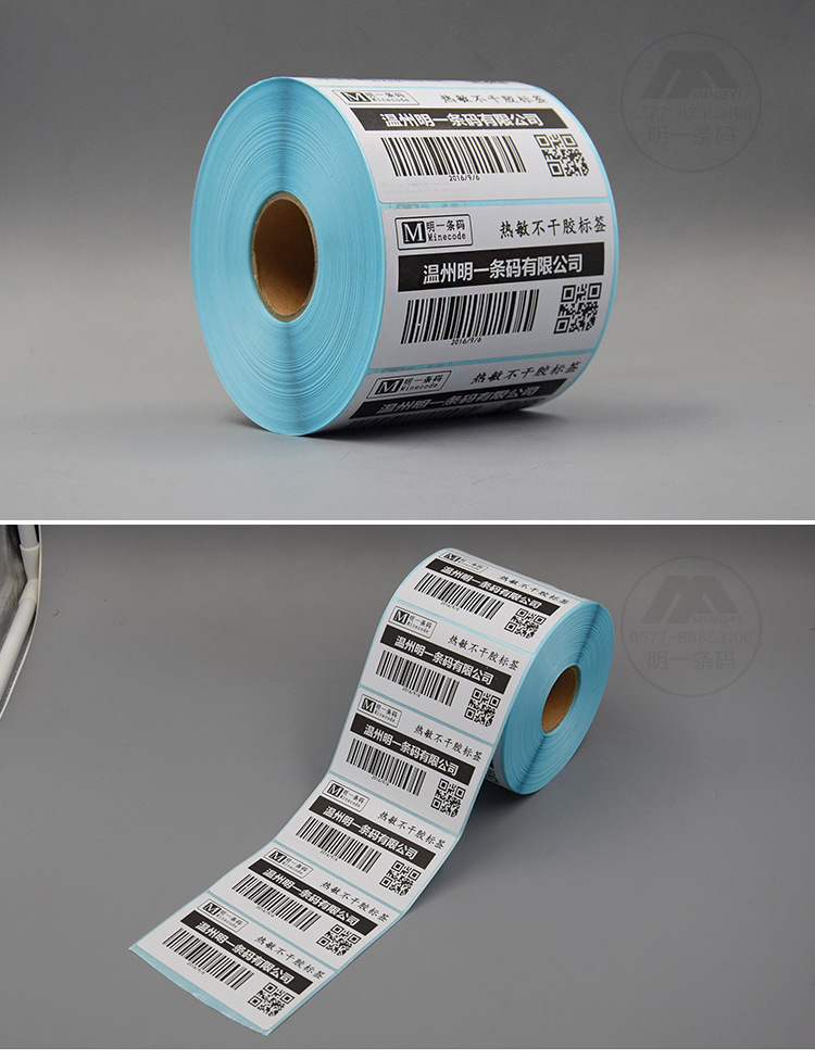 Three-proof thermal label paper self-adhesive stickers 100*150, 30 40, 50, 60, 70, 80, printed stickers, Epacket pic 3