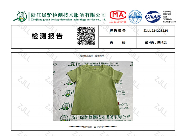 A类儿童短袖t恤纯棉半袖女童t恤男童短袖童装日系打底短袖乖纯潮详情31