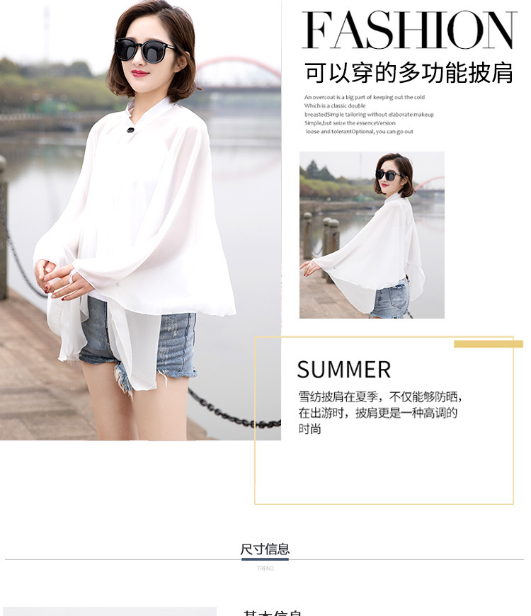 Summer sun-protective clothing for women cycling, bat sleeves for slimming, UV protection, chiffon protective 嗮 shirt shawl, cycling manufacturer wholesale pic 3