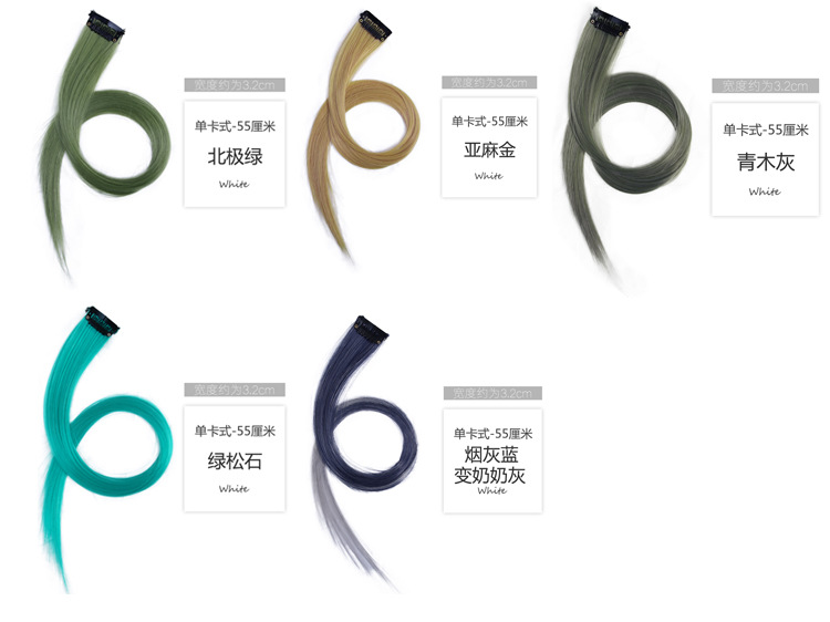 Hair extensions, hair extensions, colored hair extensions, straight hair extensions, colored hair extensions, simulated hair, high-temperature silk, curly hair extensions, lengths for women pic 2