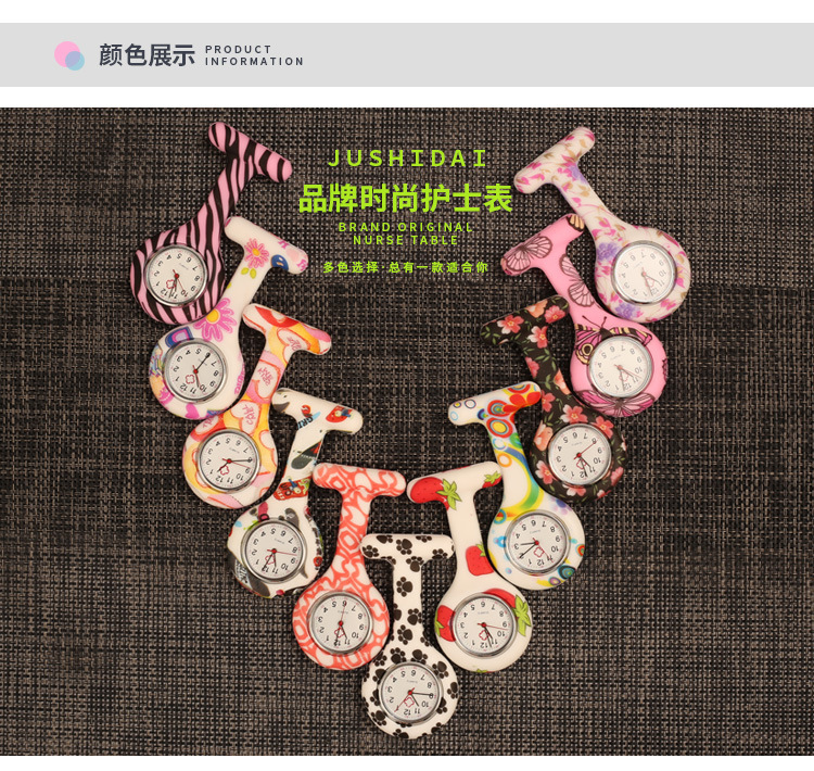 Silicone nurse watch, water transfer printed silicone nurse watch, color nurse watch, gift watch pic 5