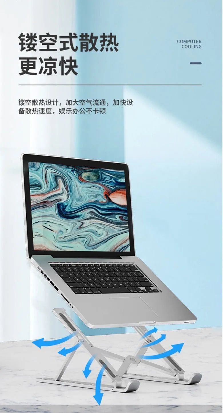 折叠式升降桌面电脑散热增高托架底座【大号N3平板笔记本支架】详情3
