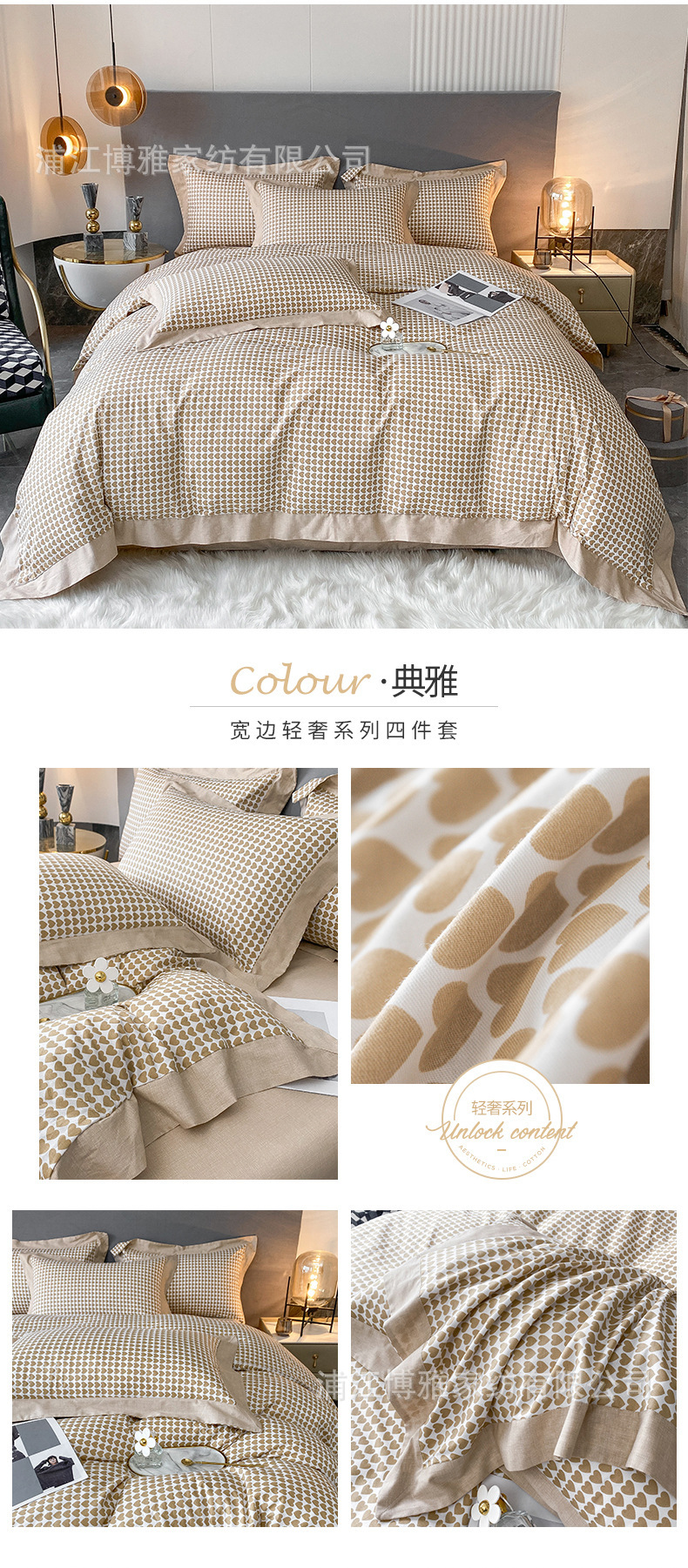 Boya Home Textile Wholesale 2022 New Style Modern and Simple All-cotton Wide Edge Light Luxury Style Four-piece Set Pure cotton bed sheet and duvet Cover pic 23