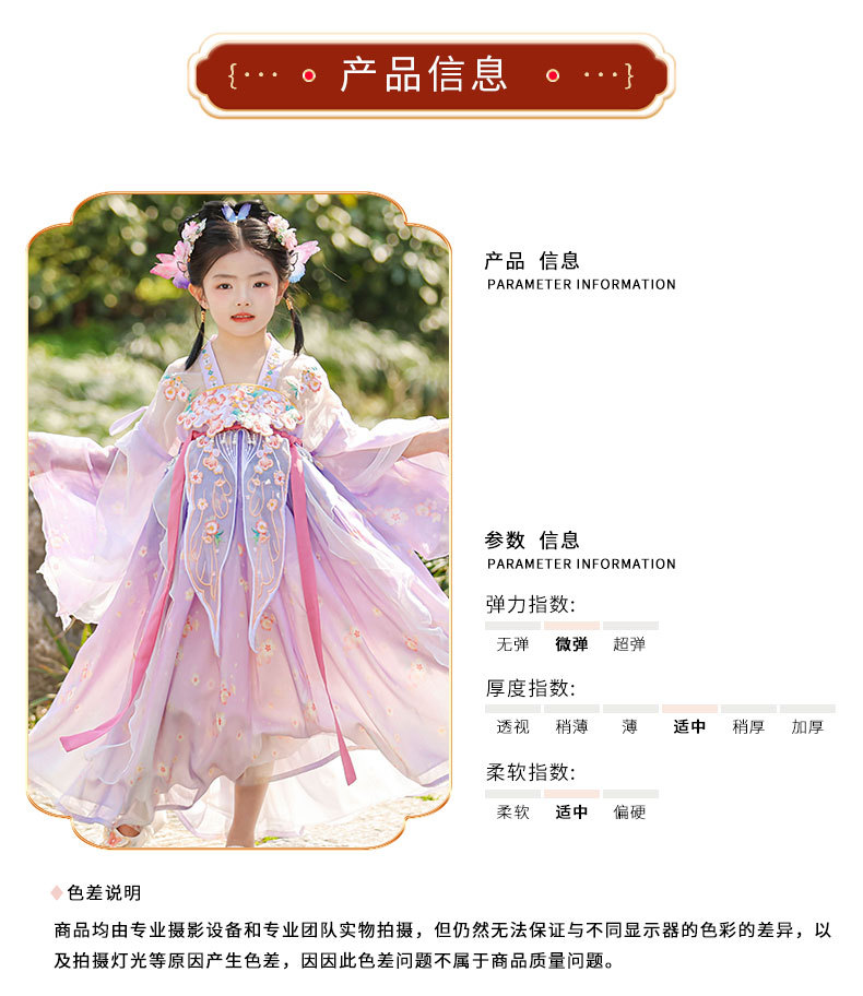 جنية المد ربيع العام … فوق الـ HanFu العرض بـ (ليتل السامي الأميرة GuoFeng فساتين رياض الأطفال للأطفال الذين تنورة Ru بالجملة pic 3