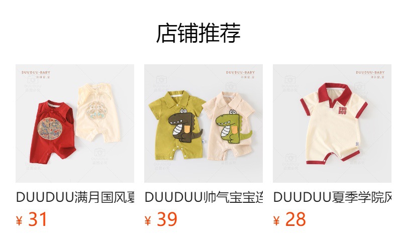 ins风新生儿无袖爬爬服哈衣宝宝夏装超萌夏款儿童装婴幼儿连体衣详情8