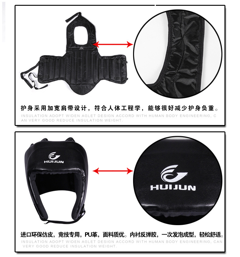 Huijun Sports Sanshou Protective Gear four-piece set, Sanshou helmet, chest guard, leg guard, Boxing Sanshou protective gear complete set pic 6