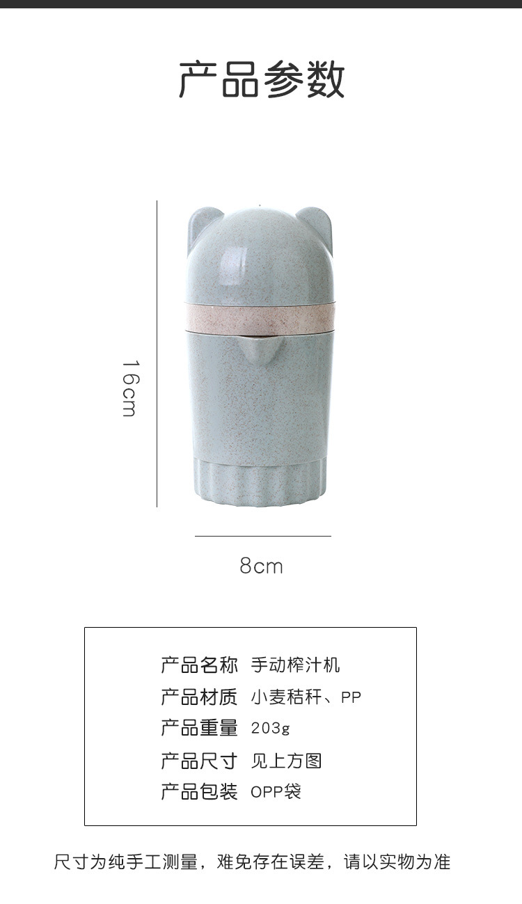 Manual juicing cup, cartoon dual-purpose fruit cup, creative hand-pressed household mini watermelon lemon penguin juicing cup pic 15