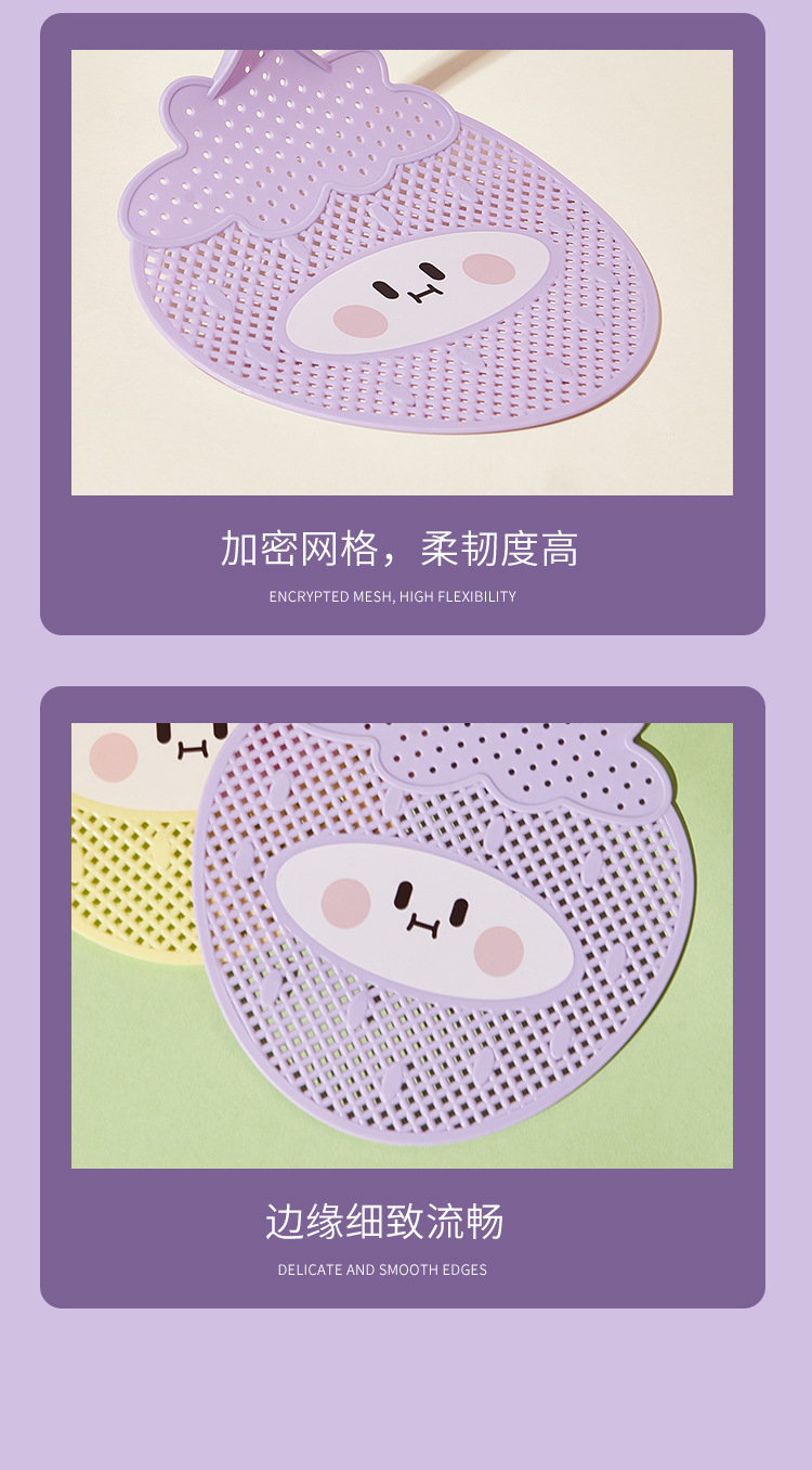 桃子苍蝇拍子_14.jpg