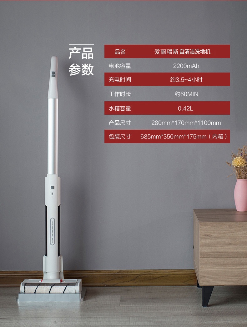 无线洗地机小家电自动清洁家用智能拖把扫擦地拖地清扫拖一体机详情22