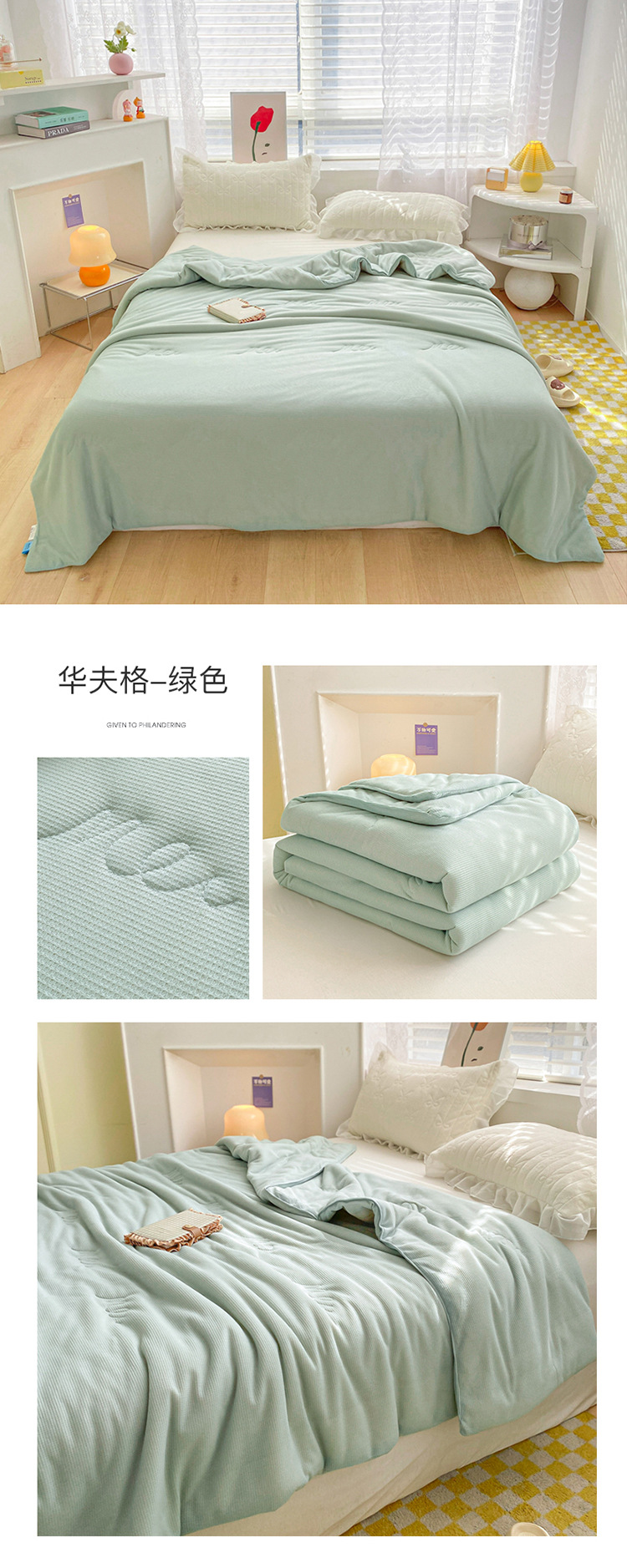 华夫格针织棉夏凉被床上用品家用纯色空调夏被单双人被芯宿舍被子详情16