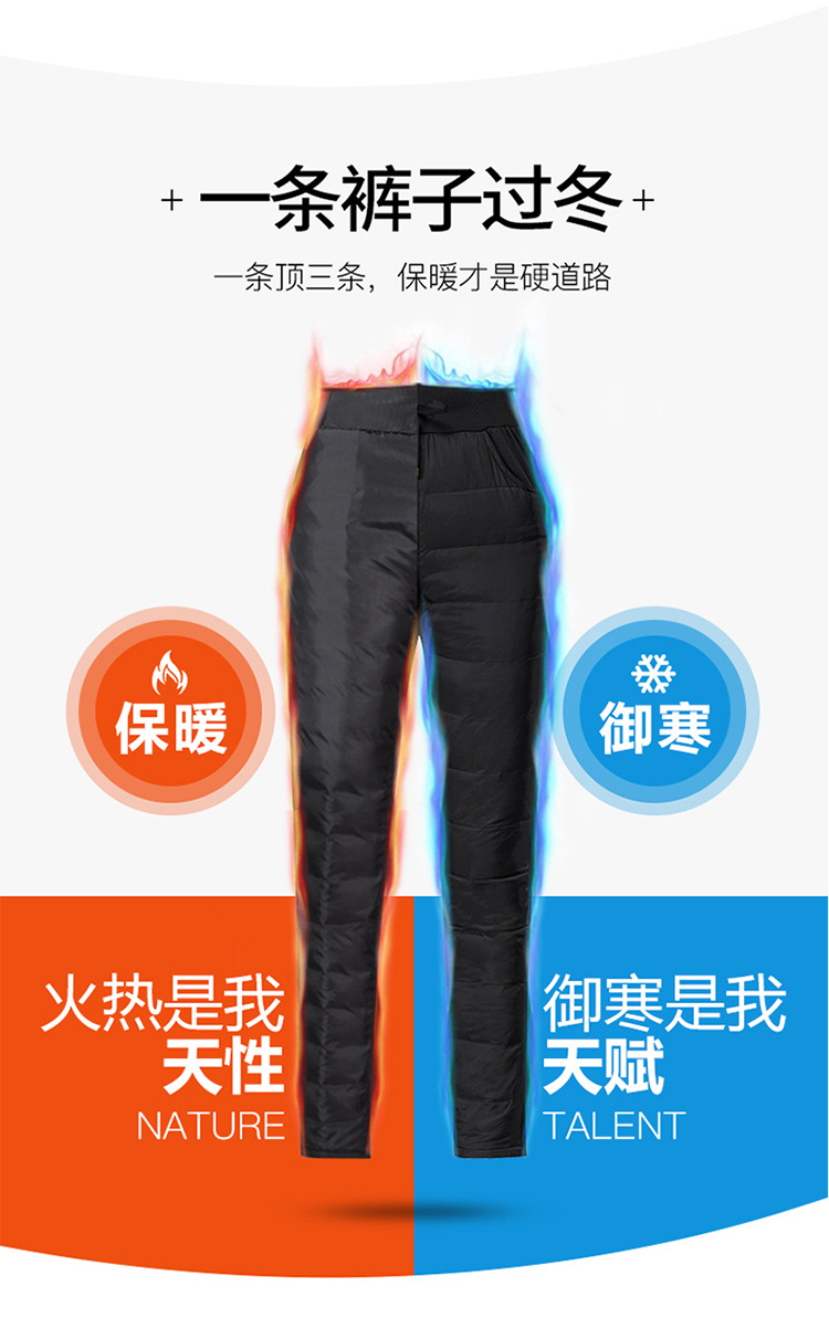 Middle-aged and elderly women wear down pants as outerwear. Large-sized, high-waisted, thickened down pants for mothers can make them look slimmer and keep them warm both inside and out in winter pic 6