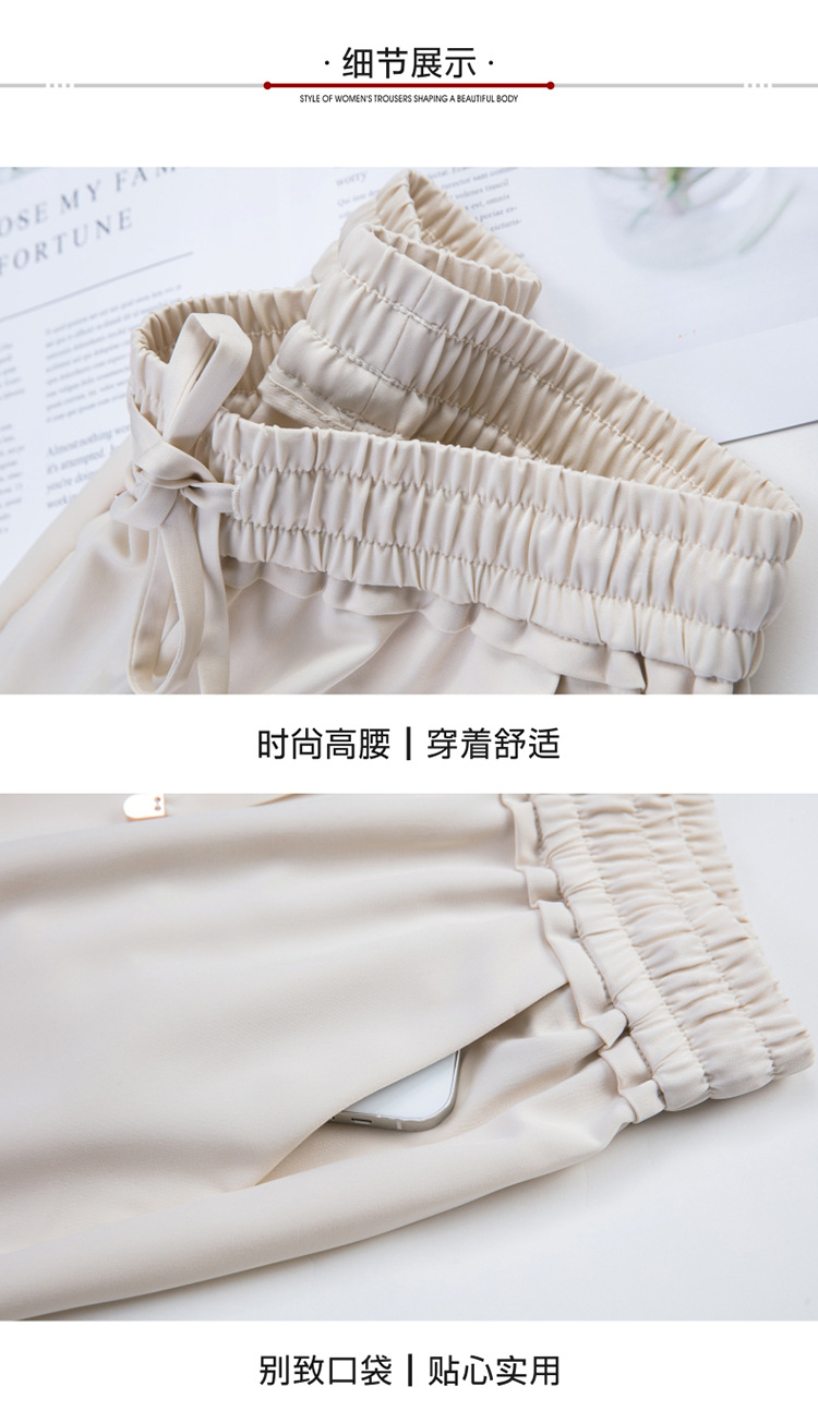 轻奢高品质长裤夏季冰丝垂顺窄版阔腿裤女士休闲薄款时尚直筒裤详情28