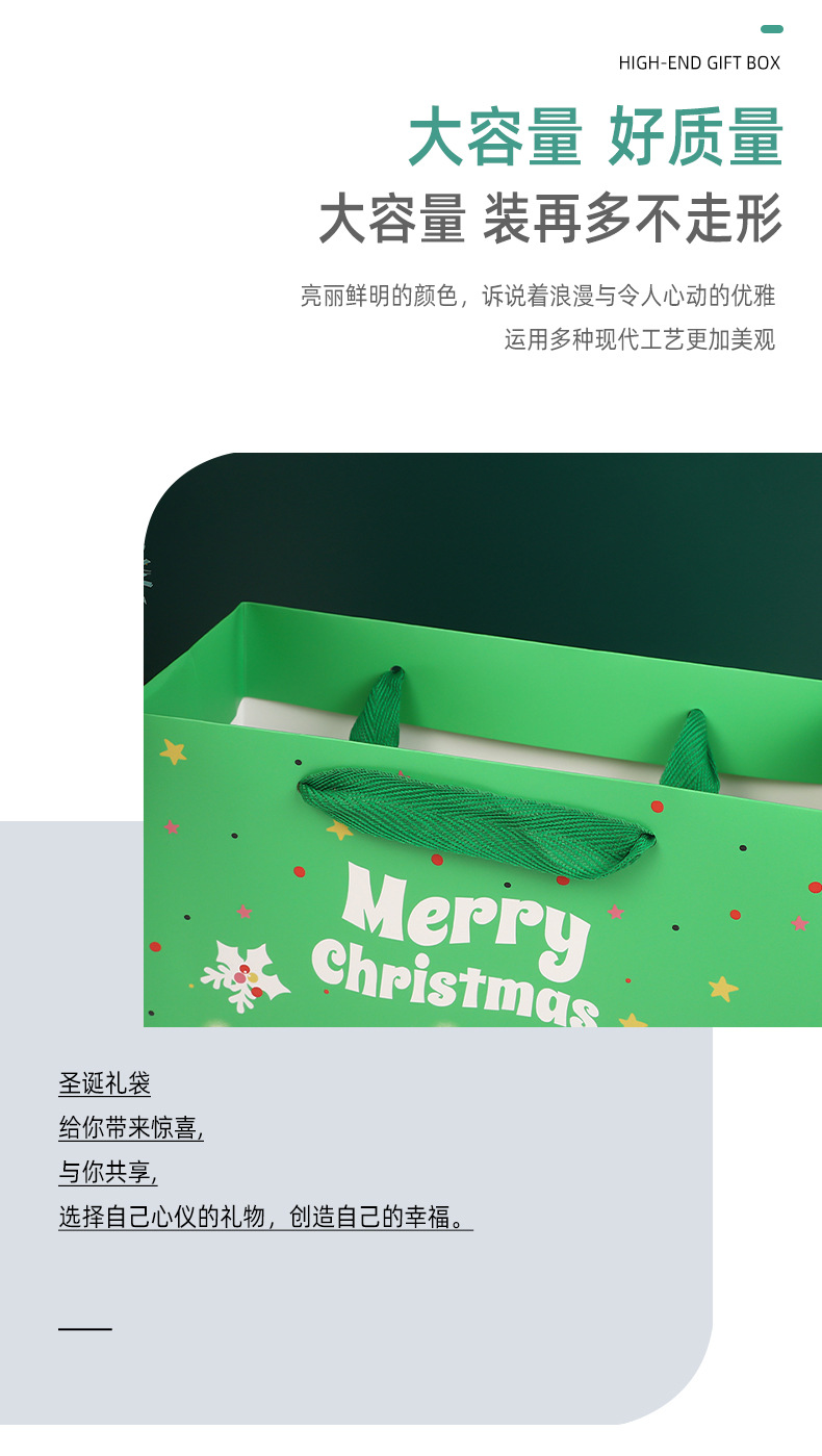 ins卡通merry christmas圣诞礼袋伴手礼袋雪人圣诞树派对袋子批发详情2