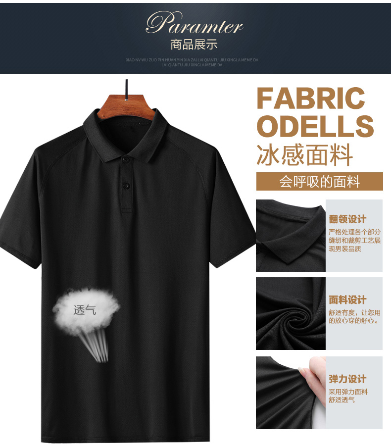 夏季冰丝短袖t恤男速干三件套装中老年薄款中年爸爸休闲运动套装详情4