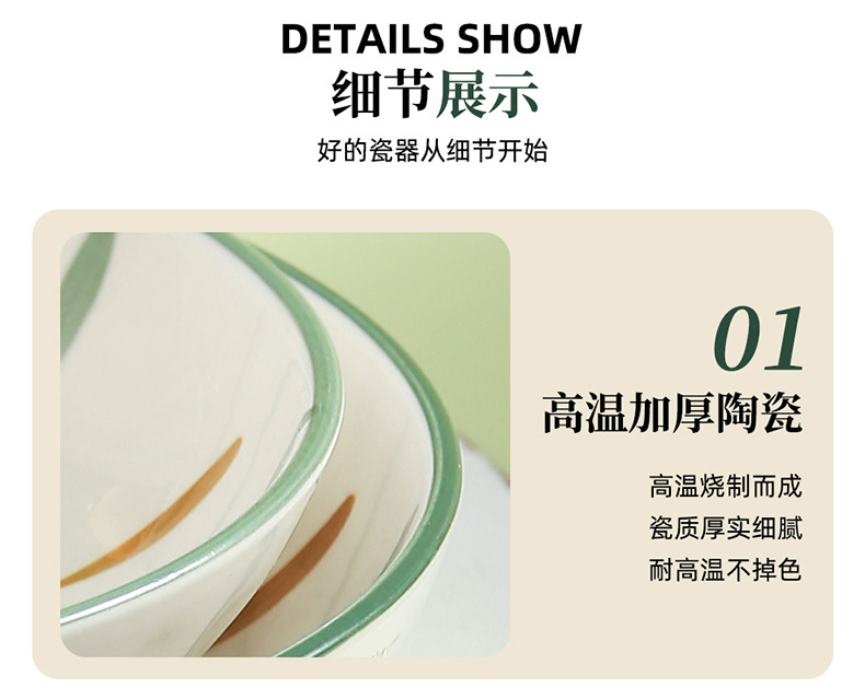 Bowl and plate set: Home creative ceramic, Japanese soup bowl, Nordic simple rice bowl and plate, single-person dining tableware, ins style pic 20