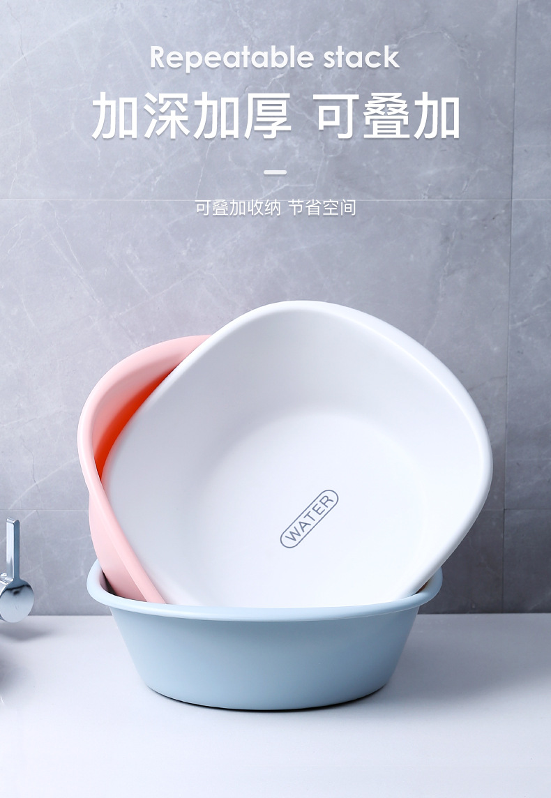 Thickened washbasin, small baby, children and student washbasin, household vegetable washing basin, large plastic foot and laundry basin pic 8