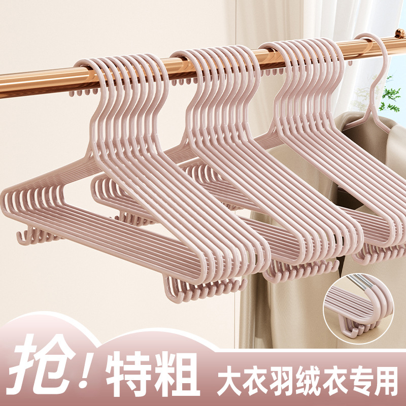 无痕衣架家用挂衣防肩角防滑加厚加粗收纳挂架衣服撑子塑料衣架子详情5