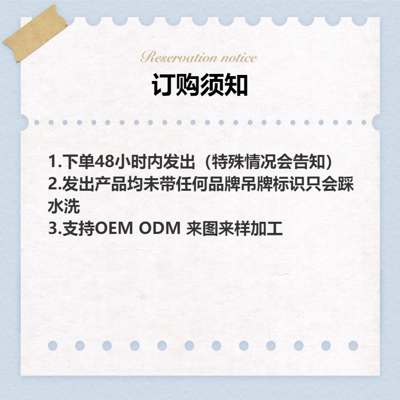 100天丝莱赛尔夏薄款可机洗短袖体恤女圆领套头针织无缝T恤上衣详情1