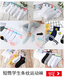 5双装春夏可爱卡通多色地摊女船袜 薄款浅口低筒休闲潮隐形袜批发详情4