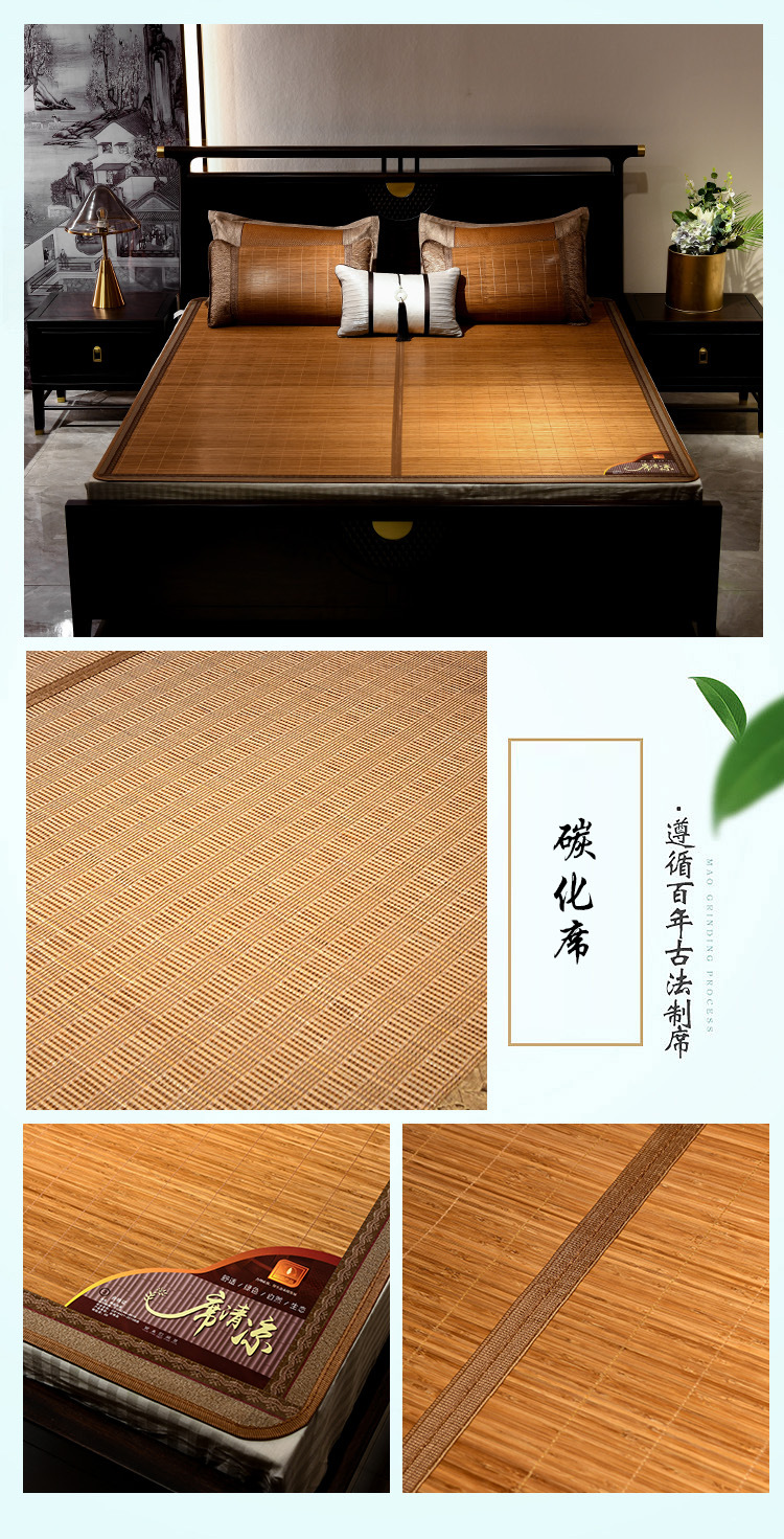 Summer bamboo MATS, 1.8 cool MATS, double household ice silk MATS, 1.5 student dormitory single foldable bamboo MATS wholesale pic 26