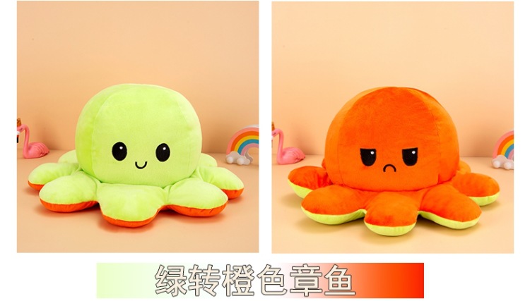 跨境翻转章鱼娃娃翻面章鱼八爪鱼毛绒玩具双面翻转玩偶可逆章鱼详情11