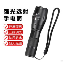 强光手电筒多功能户外照明防水便携激光灯应急战术强光手电筒批发详情23