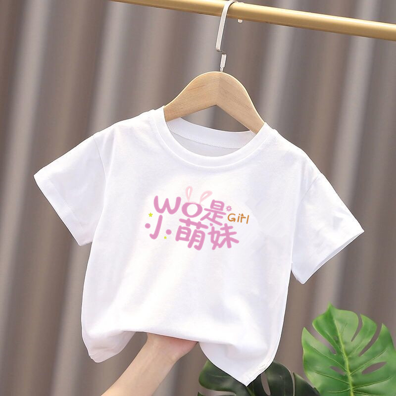 100%纯棉儿童短袖T恤女童夏装2024新款打底衫大中小童洋气上衣潮详情10