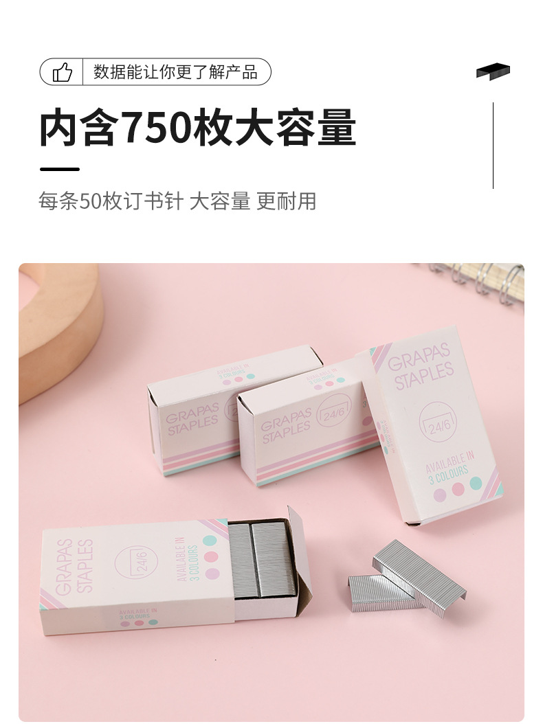 Lidemei No. 12 uniform staples, office universal No. 10 staples, size size, 25-page binding staples pic 10