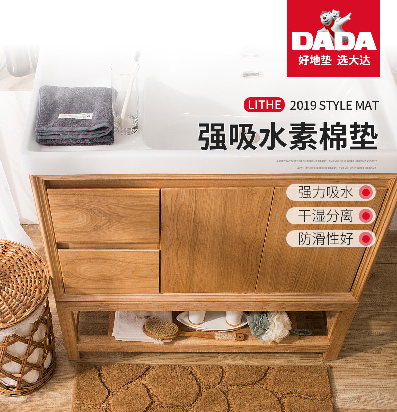 大达欧式卧室床边地毯简约纯色浴室厨房卫生间厚绒吸水脚垫详情11