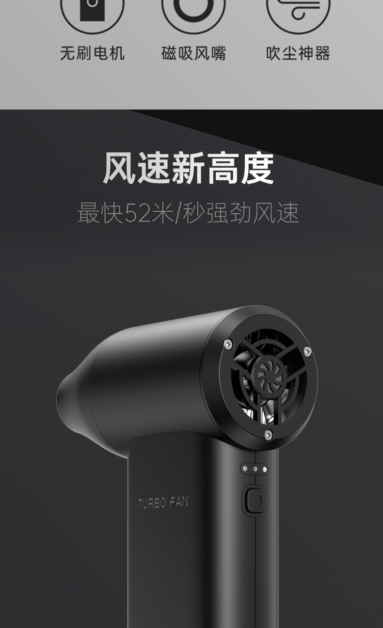 几寻 新款X5暴力户外手持迷你大风力高速涡轮风扇工业排风通风器野营便携吹风机详情3