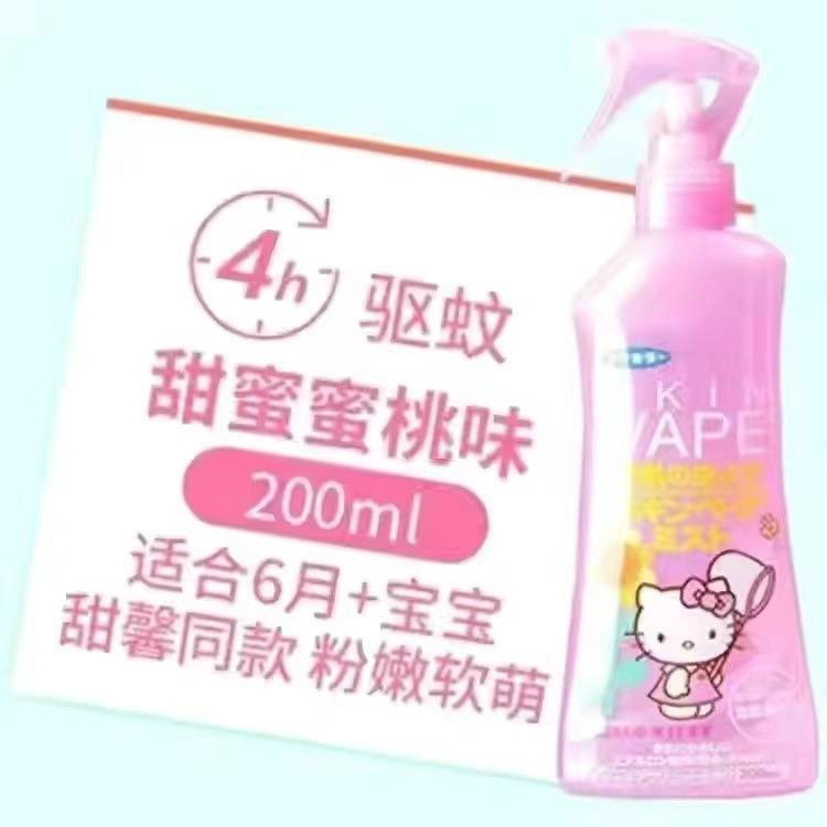 vape Mosquito Repellent water, Japanese Future Mosquito Water, Mosquito repellent water, baby mosquito repellent liquid, Mosquito repellent spray, Flower Water pic 4