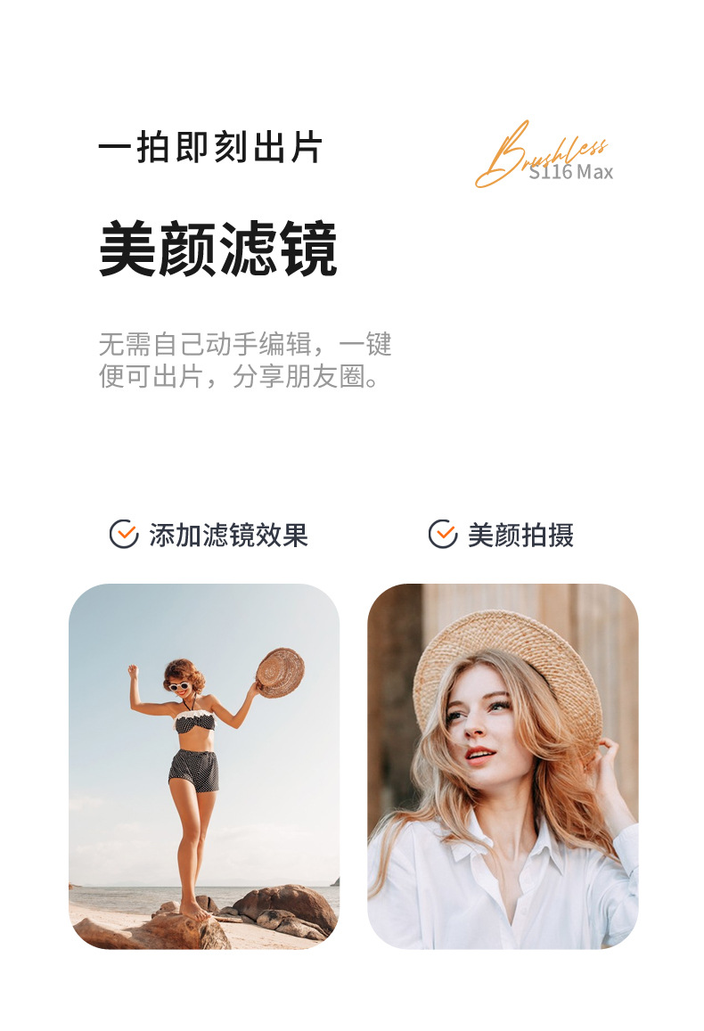 s116 cross-border unmanned aerial vehicle, brushless motor, high-definition camera, obstacle avoidance, optical flow positioning, four-axis toy aircraft pic 13