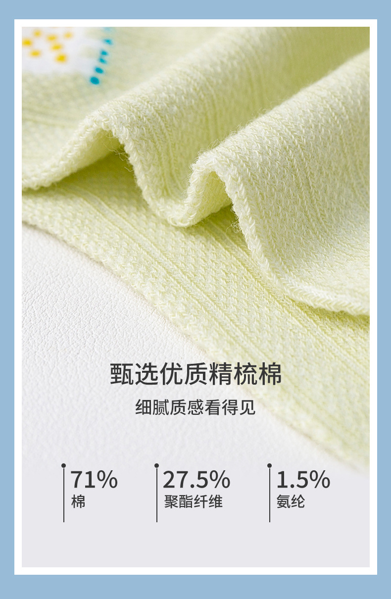 小巴兔夏网眼中筒薄棉卡通恐龙男孩儿童袜宝宝学生纯色棉袜子批发详情9