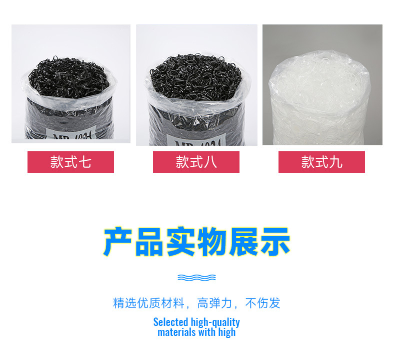 小皮筋女扎头发一次性橡皮筋黑色高弹力发圈成人儿童头绳彩色皮筋详情16