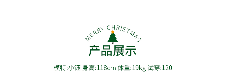 圣诞节儿童服装女童披肩斗篷连衣裙红色裙子派对装扮服饰圣诞老人详情3