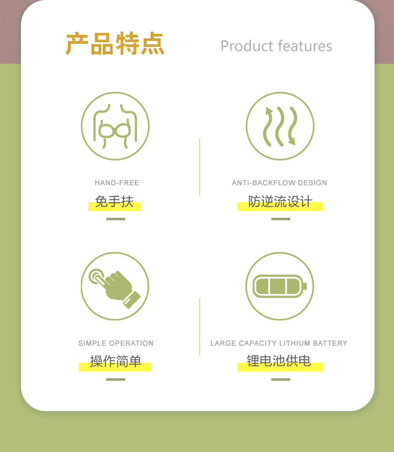 免扶手穿戴式智能双边集乳器便携吸乳器静音大吸力电动吸奶器详情4