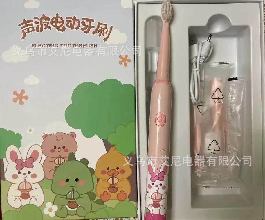 跨境新款家用电动牙刷儿童智能声波多功能防水充电款软毛牙刷套装详情21