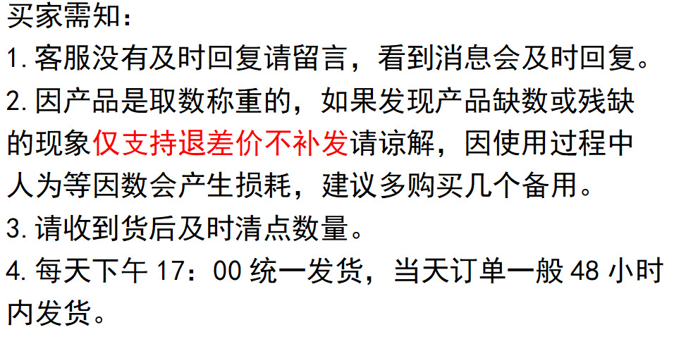 饰品配件diy 电镀铜砝码 流苏帽砝码帽铜吊钟多用途帽盖 现货直销详情16