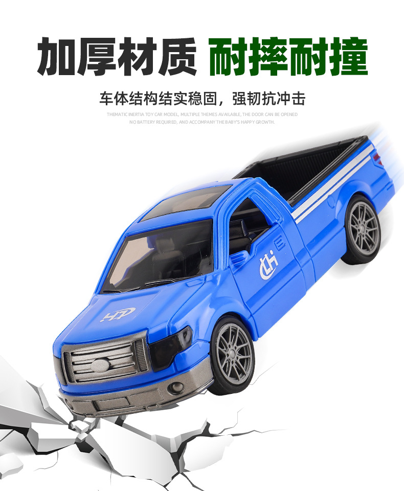 严选可定制惯性大号皮卡车儿童开门小汽车宝宝救援玩具车模型批发详情14