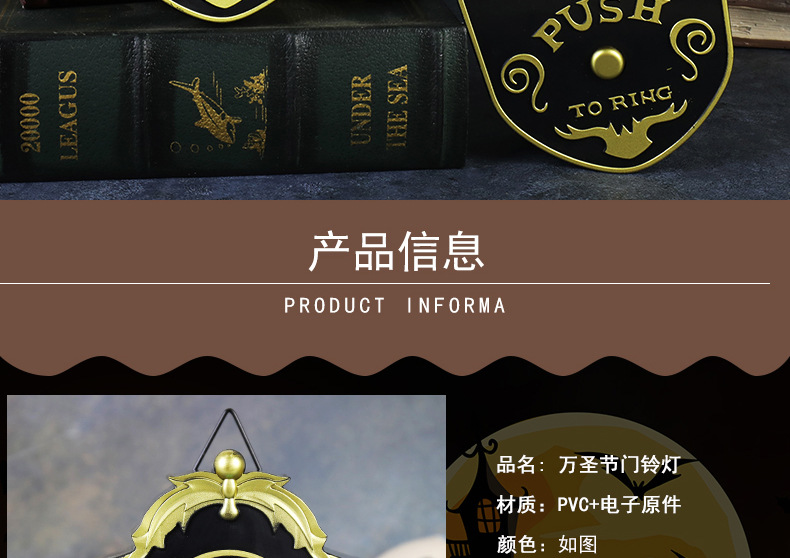 万圣节独眼门铃装饰LED电动发光发声眼珠门铃酒吧密室整蛊道具详情2
