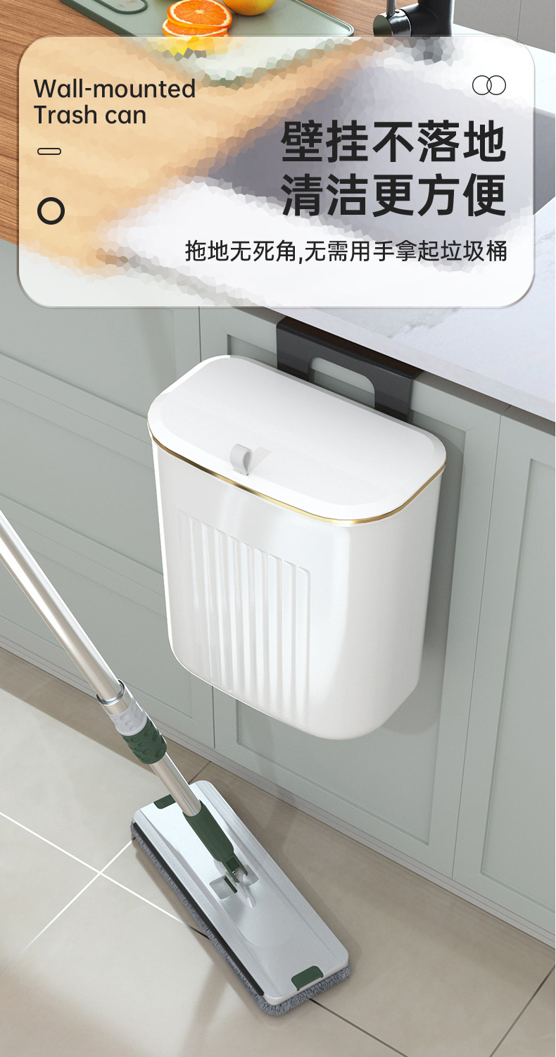 G26家用高颜值厨房橱柜壁挂厨余垃圾桶带盖浴室悬挂垃圾筒垃圾筐纸篓详情7